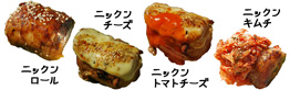 ニックンロール
